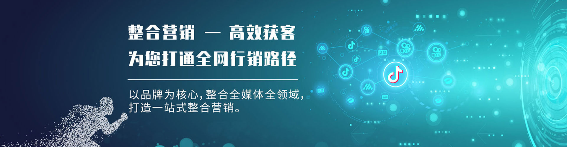 盖州推广竞价